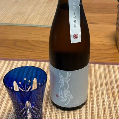 愛知県の酒