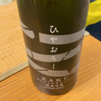 三重県の酒