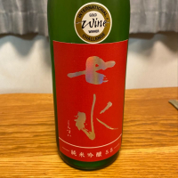 栃木県の酒