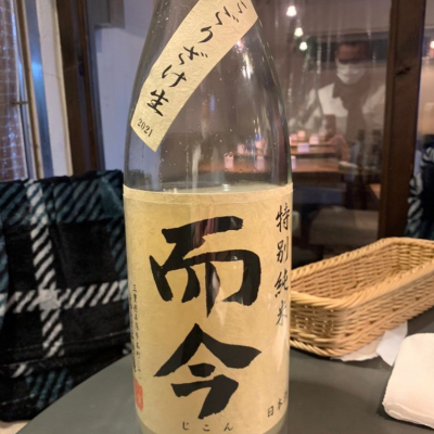 三重県の酒