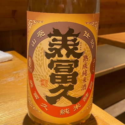 滋賀県の酒