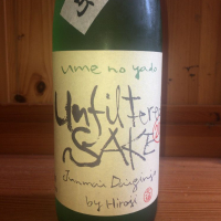 Unfiltered SAKE