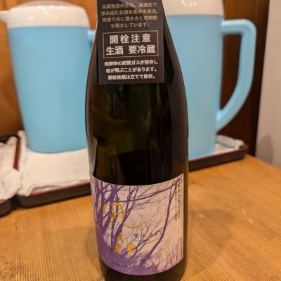 奈良県の酒