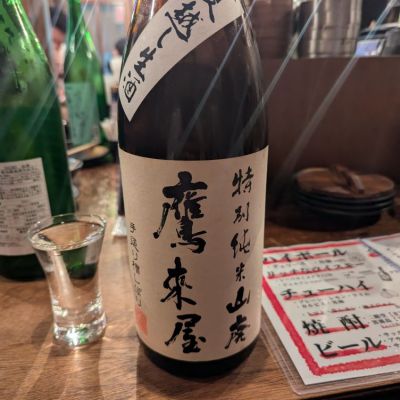 大分県の酒