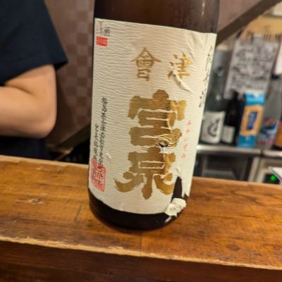 福島県の酒