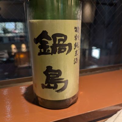 佐賀県の酒