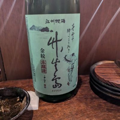 滋賀県の酒