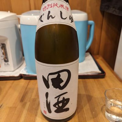 田酒のレビュー by_タケ