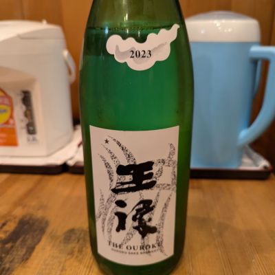 島根県の酒