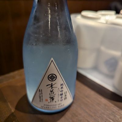 群馬県の酒