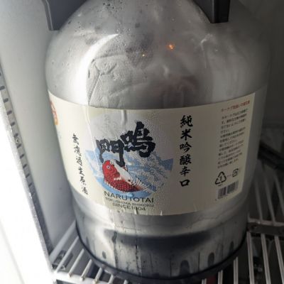 徳島県の酒