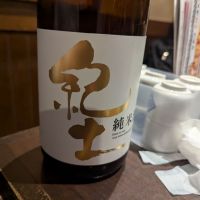 和歌山県の酒