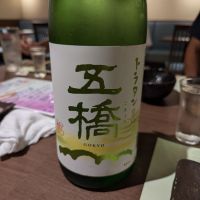 山口県の酒