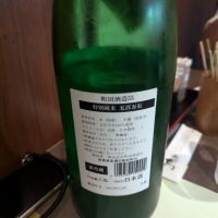 町田酒造のレビュー by_タケ