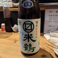 山形県の酒