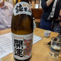 静岡県の酒