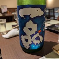 茨城県の酒