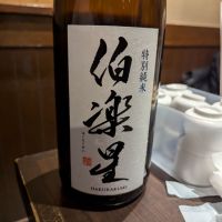 宮城県の酒