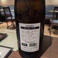 町田酒造のレビュー by_タケ