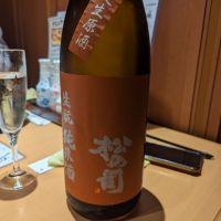 滋賀県の酒