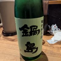 佐賀県の酒