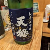 島根県の酒