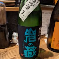 佐賀県の酒