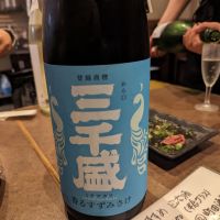 岐阜県の酒