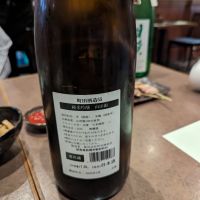 町田酒造のレビュー by_タケ