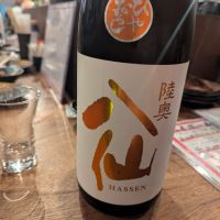 青森県の酒