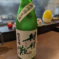 神奈川県の酒