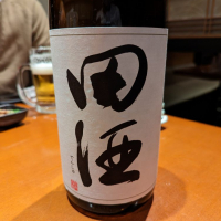 田酒のレビュー by_タケ