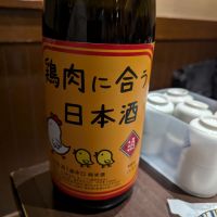 静岡県の酒