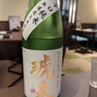 兵庫県の酒