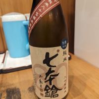 滋賀県の酒