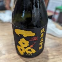 茨城県の酒