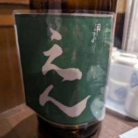 千葉県の酒