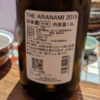 THE ARANAMIのレビュー by_タケ