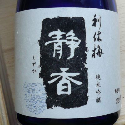 大阪府の酒