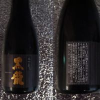 福井県の酒