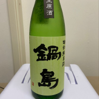 佐賀県の酒