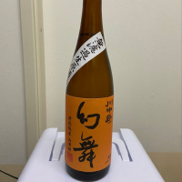 長野県の酒