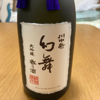 長野県の酒