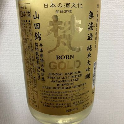 sakeizuさんの日本酒レビュー・評価一覧 | 日本酒評価SAKETIME