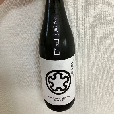 北海道の酒