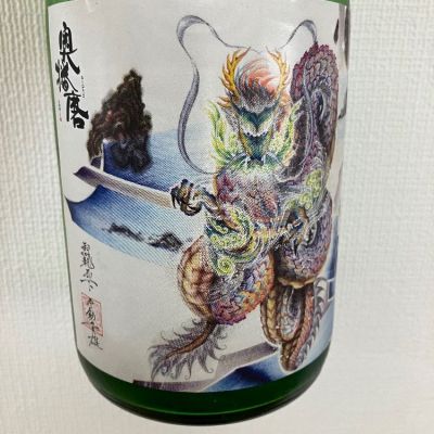 兵庫県の酒