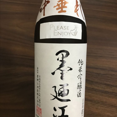 宮城県の酒