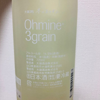 Ohmine (大嶺)のレビュー by_sakeizu