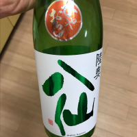 青森県の酒