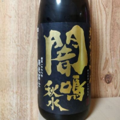 山形県の酒